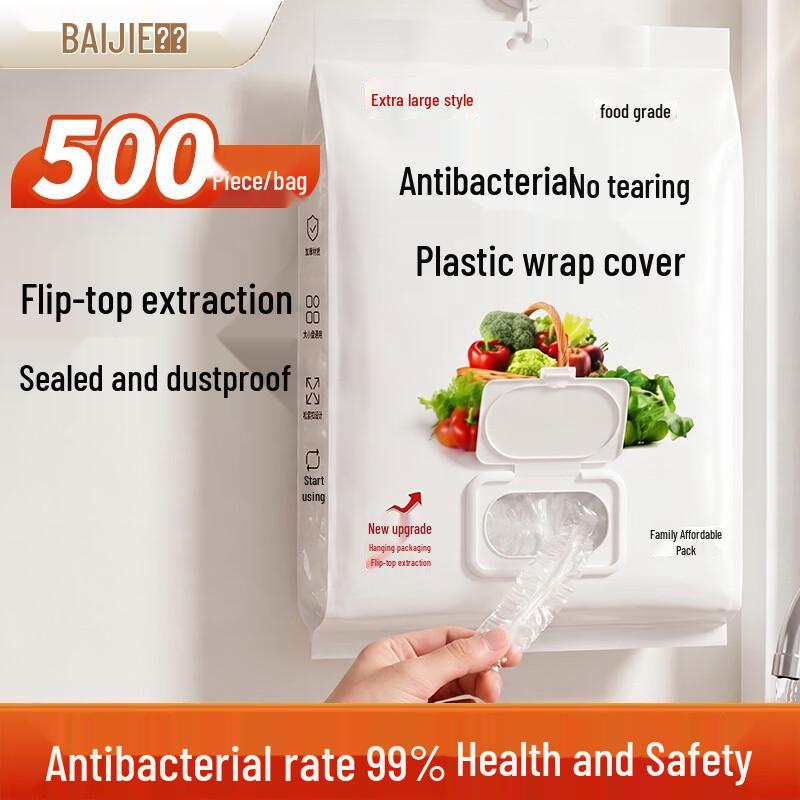 Baijie Disposable Food Storage Bowl Covers