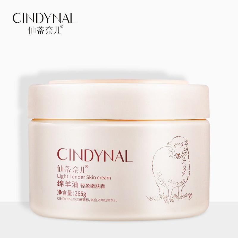 Lanolin Moisturizing Cream Filling Water Supple Smooth Beautiful Skin Protect Skin Creams