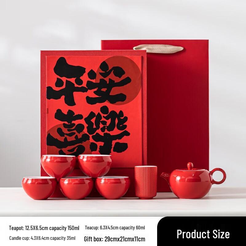 Hongyu Peace & Joy Ceramic Tea Gift Set