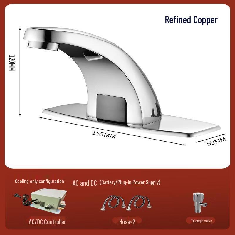 Tai Ju Fu Automatic Sensor Basin Faucet - Single Cold, Copper, AC/DC