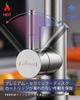 APPASO Sensor Touch Sensor Mixer Touch Sensor Silver Single Handle Sink with Three Functions Faucet, Tap, Faucet, Faucet, Pull-Down Spray,