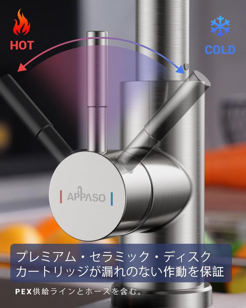 APPASO Sensor Touch Sensor Mixer Touch Sensor Silver Single Handle Sink with Three Functions Faucet, Tap, Faucet, Faucet, Pull-Down Spray,