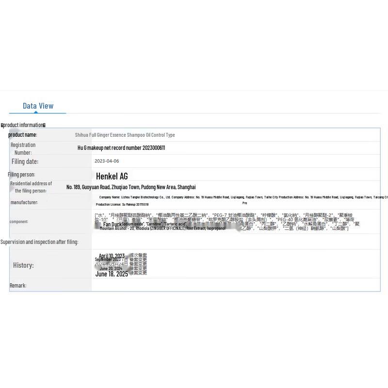 Schwarzkopf Ginger Essence Oil Control Shampoo 400ml