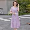 Elegantes Sommer 2026 Chinesisches Cheongsam: Würdevolles Kurzarmkleid