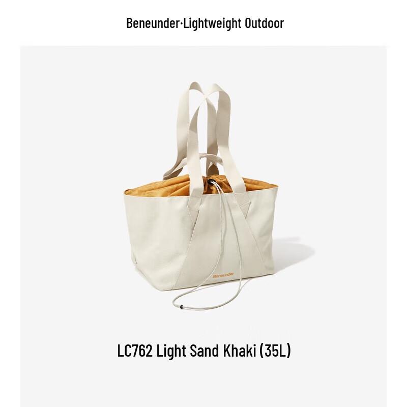 Beneath the Banana Tree 35L Expandable Shoulder Bag