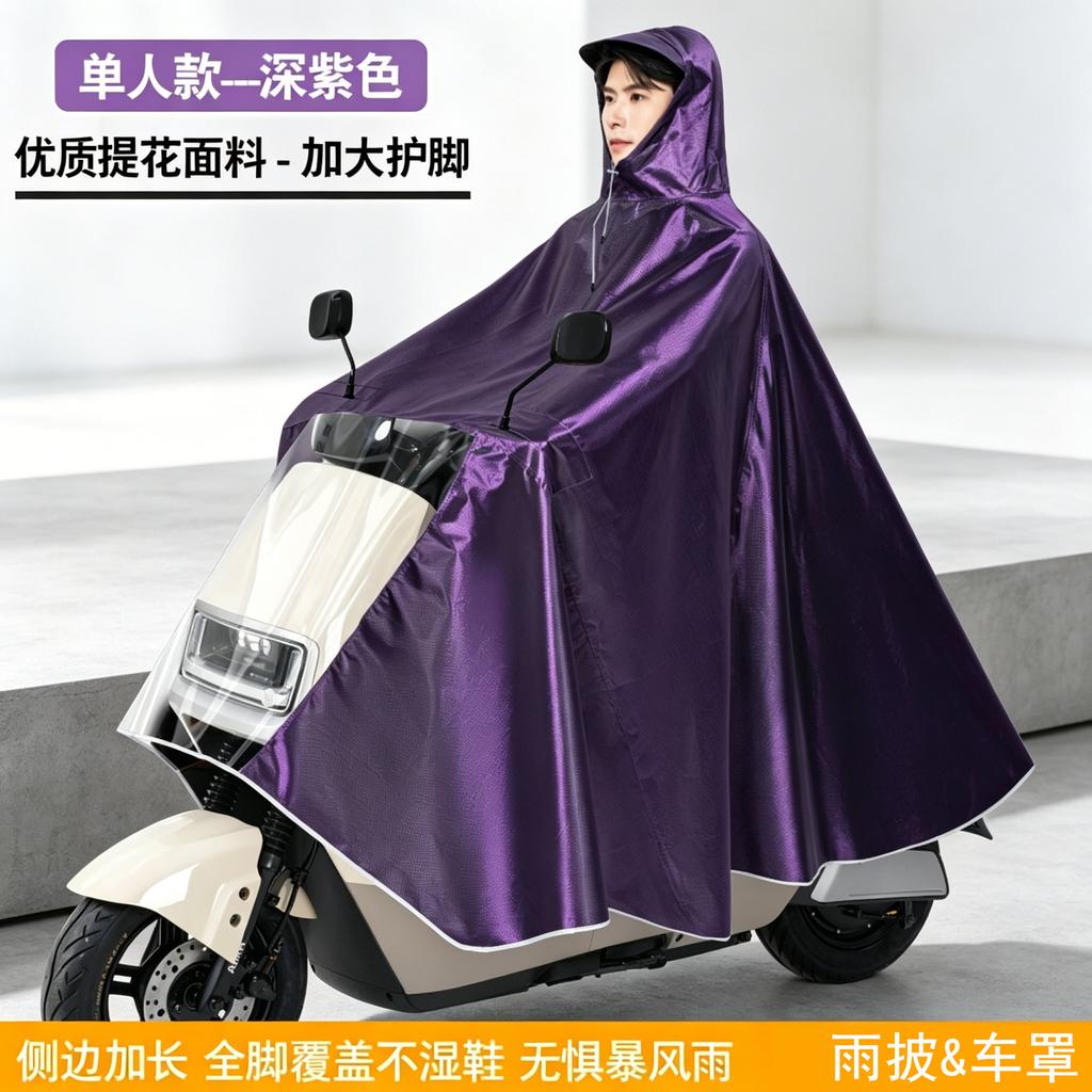 Raincoat electric vehicle motorcycle raincoat enlarged and thickened male and female whole body rainstorm protection single double electric vehicle