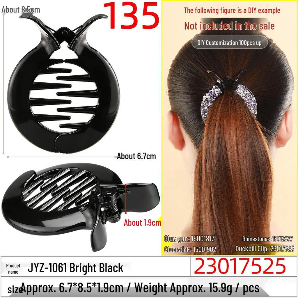 Black 7.5cm Korean Lazy Duck Hair Clip for Thick Hair - Stylish One-Sided Design