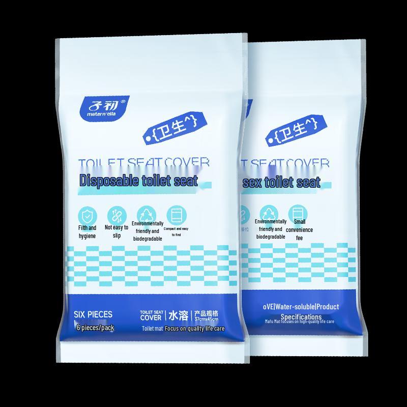 Zi Chu Disposable Toilet Seat Covers
