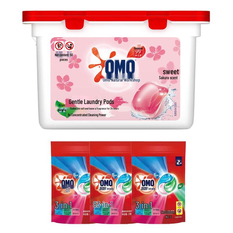 OMO Natural Workshop Cherry Blossom Sweet Scent Soft Care Laundry Gel Beads