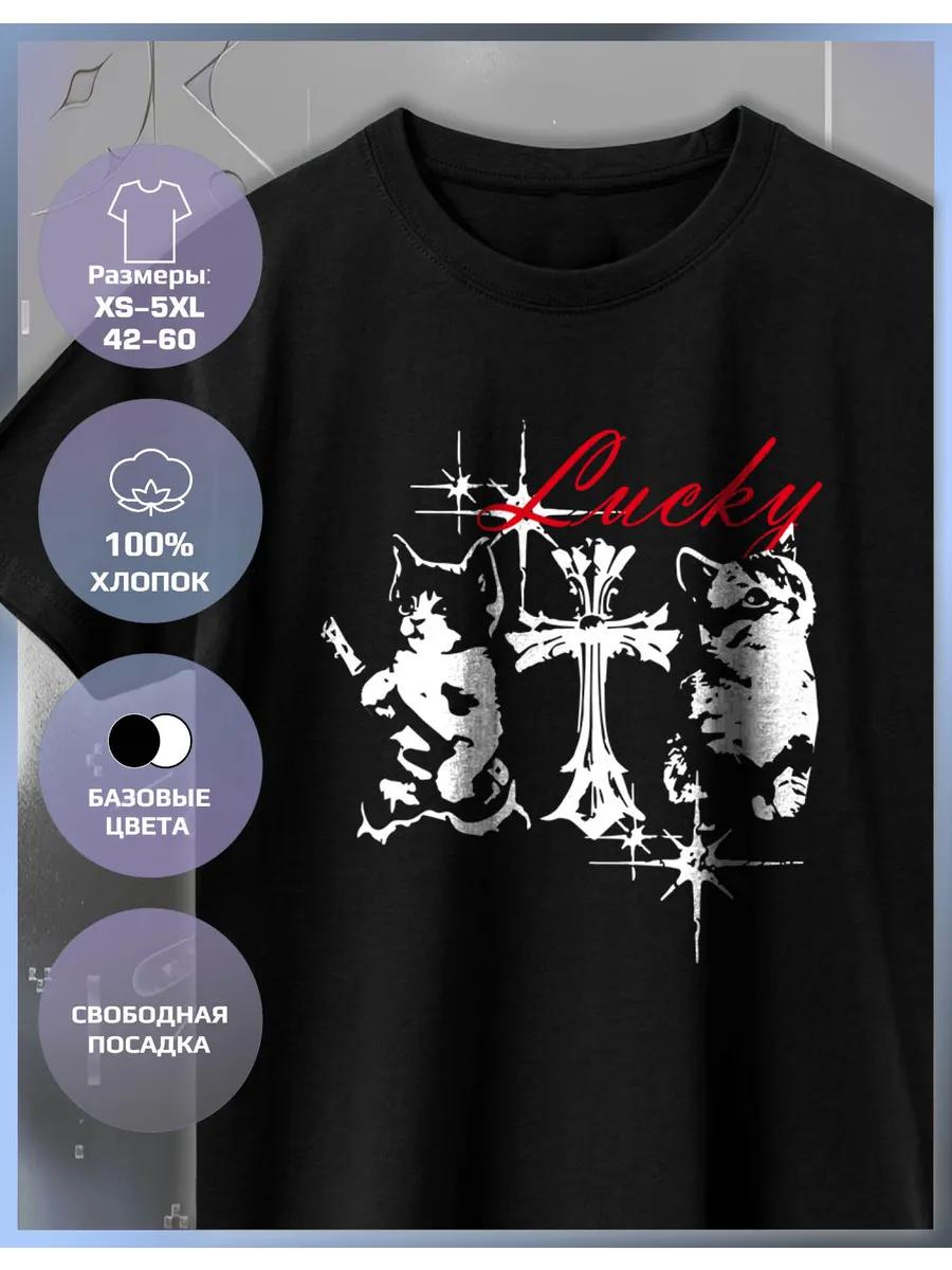

Киберсигилизм Футболка с принтом Кошки 2XL