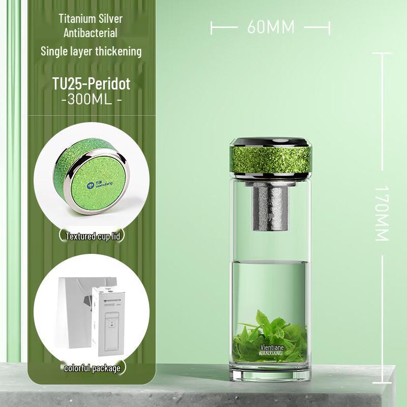 Wànxiàng Heat-Resistant Glass Tea Water Bottle 300ml