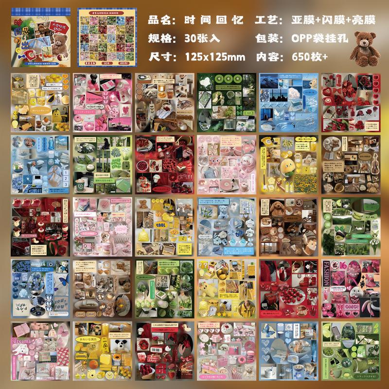 30 Pages Romantic Memory Series Sticker Book Japanese Food Y2K Sticker Journal Handbook Scrapbooking Kawaii Decoration Sticker