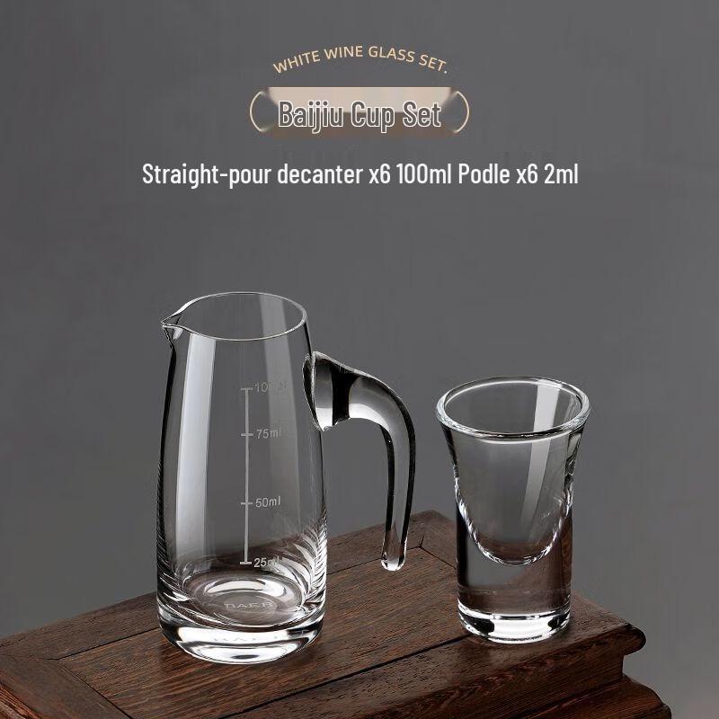 Crystal Baijiu Glass Set