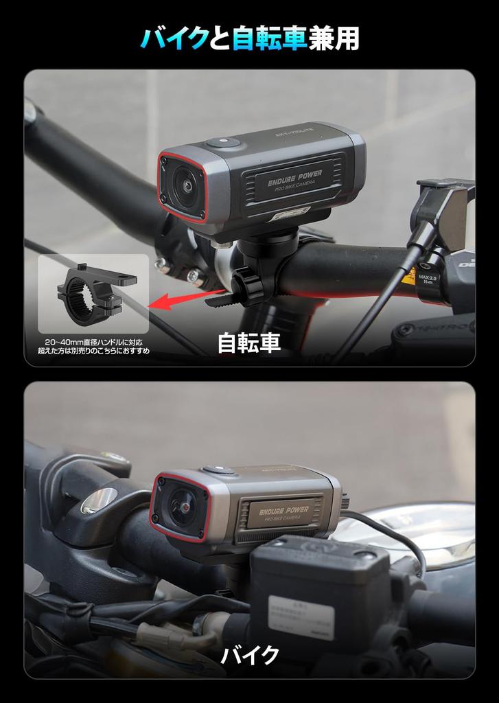 AKEEYO AKY-710LITE Motorcycle Drive Recorder, Rechargeable, No Wiring Required, 2K