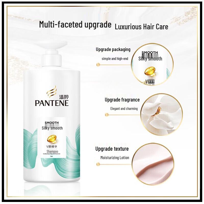 Pantene Silky Smooth Care Shampoo
