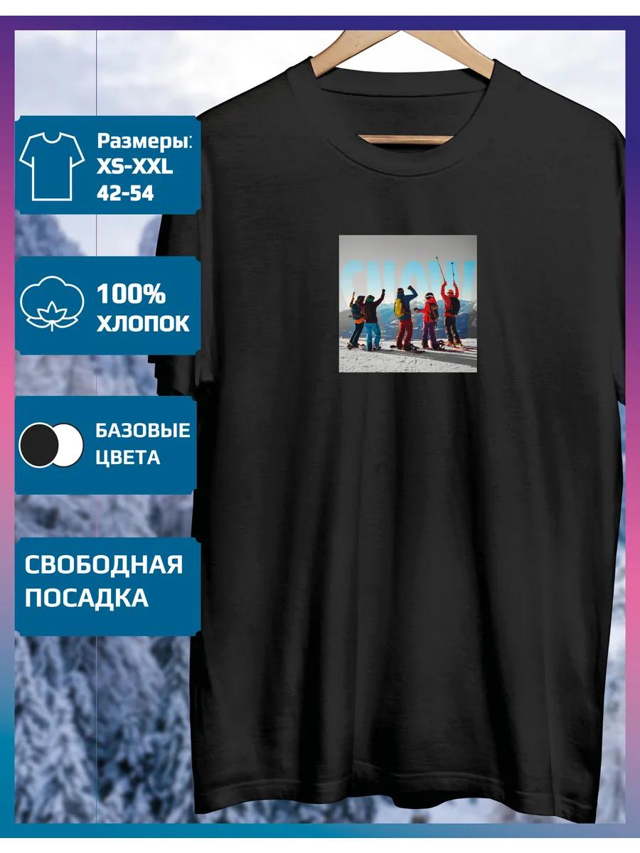 

Футболка с принтом «Зимние виды спорта» M