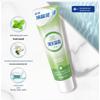 Lengsuanling Anti-Sensitivity Toothpaste