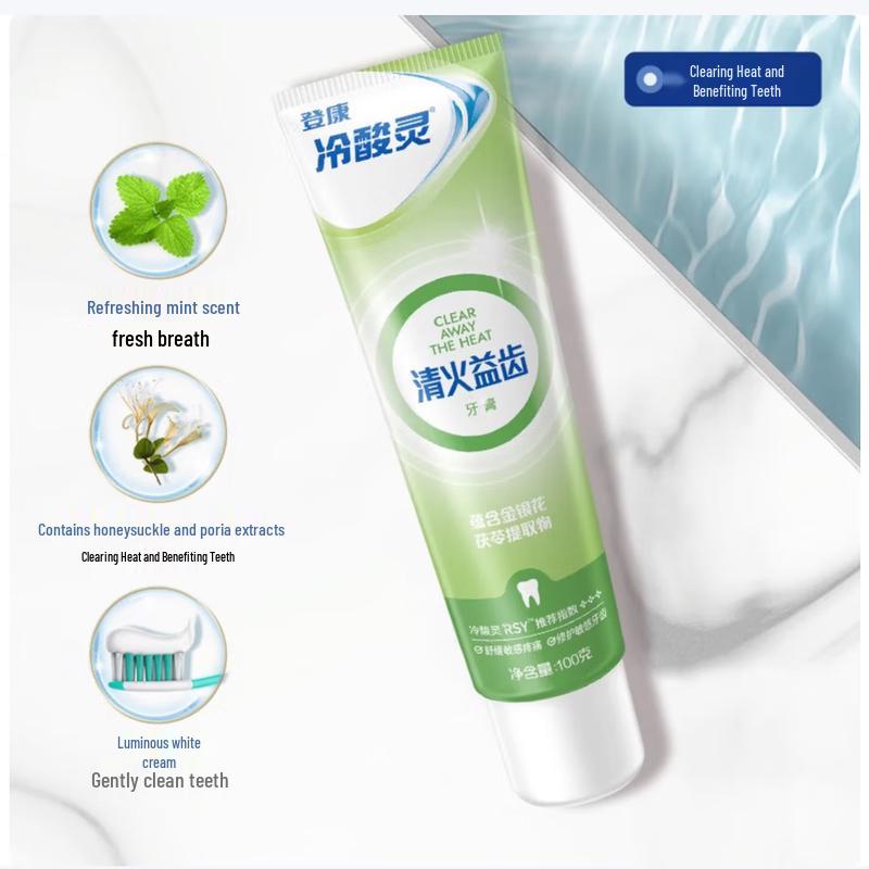 Lengsuanling Anti-Sensitivity Toothpaste