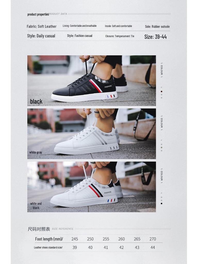 Men's Korean-Style Plus Size Low-Top White Casual Skate Shoes