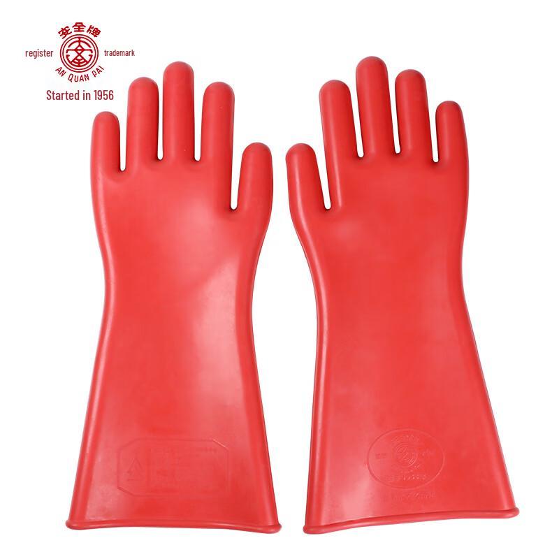 AN QUAN PAI 12KV High Voltage Insulating Gloves