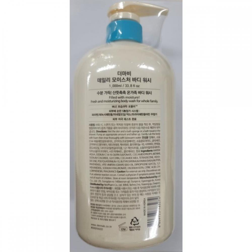 Dermabee Nettoyant Corps Hydratation Quotidienne