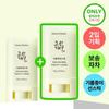 Chosun Beauty Sandworm Mugwort Sunscreen Stick 18g x 2 Set