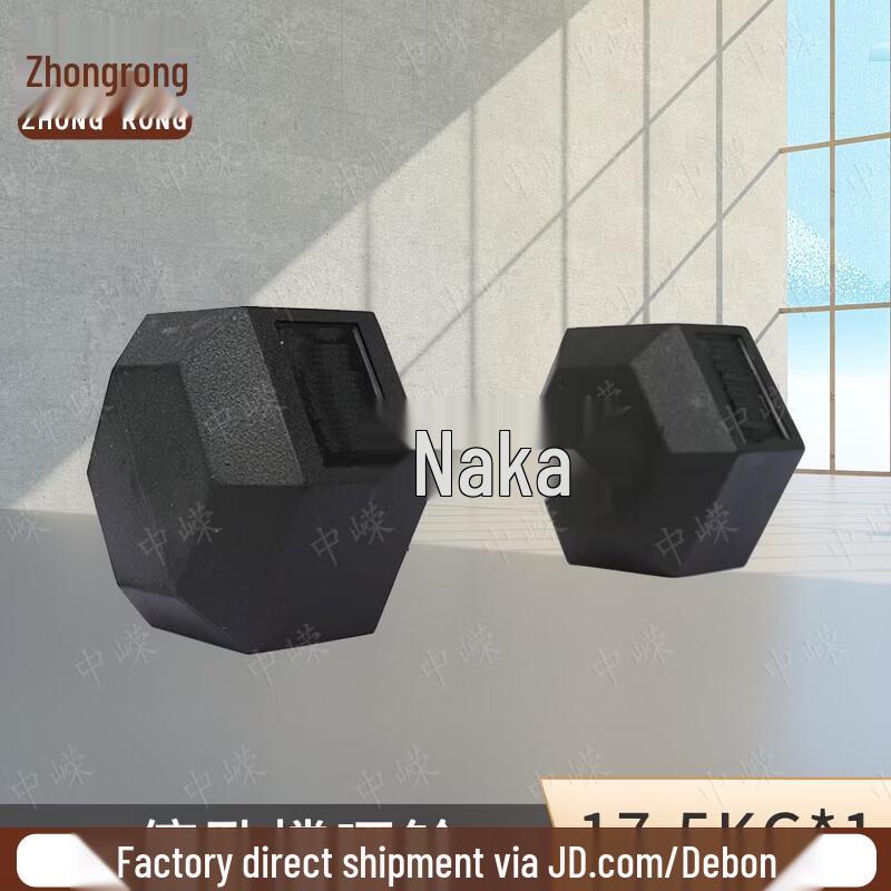 Zhongrong Rubberized Hex Dumbbell
