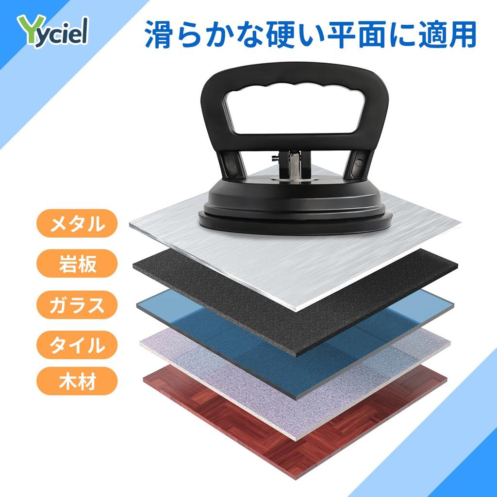 Yyciel Vacuum Lifter 2-Pack, Strong Suction Cup, Multi-Grip, Aluminum Alloy, One-Touch Suction Cup, Car Dent Repair, Tile and Glass Mounting, Industri