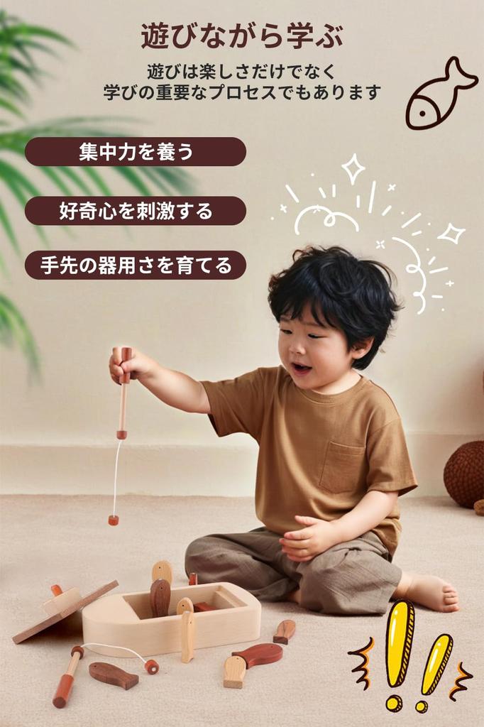FlyCreat Wooden Fishing Toy Fishing Game Wooden Solid Wood Building Educational Magnetic Fishing Wooden Fishing Birthday Gift for Boys and Toy Storage