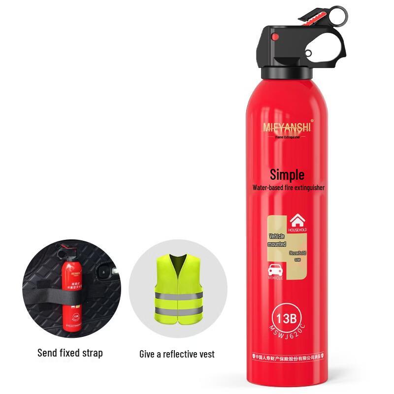 Lieve Water-Based Vehicle Emergency Fire Extinguisher