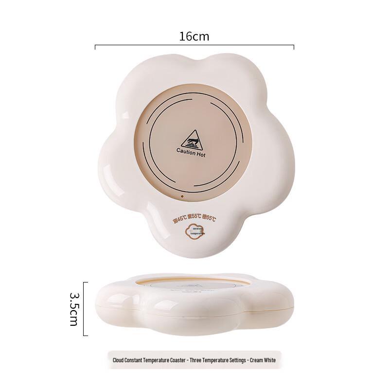 ShengYe Cloud Heated Coaster & Mug Gift Set