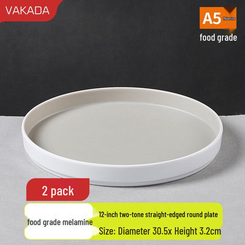 VAKADA 12-дюймовая круглая мелкая меламиновая тарелка (2-Pack)