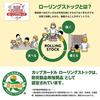 Cup Noodle Regular Nissin Foods Noodles 78g20 pieces
