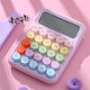 12 Digit Large Screen Calculator for Students Office Financial Calculator Back To School Teaching Supplies Financial Accounting Tools