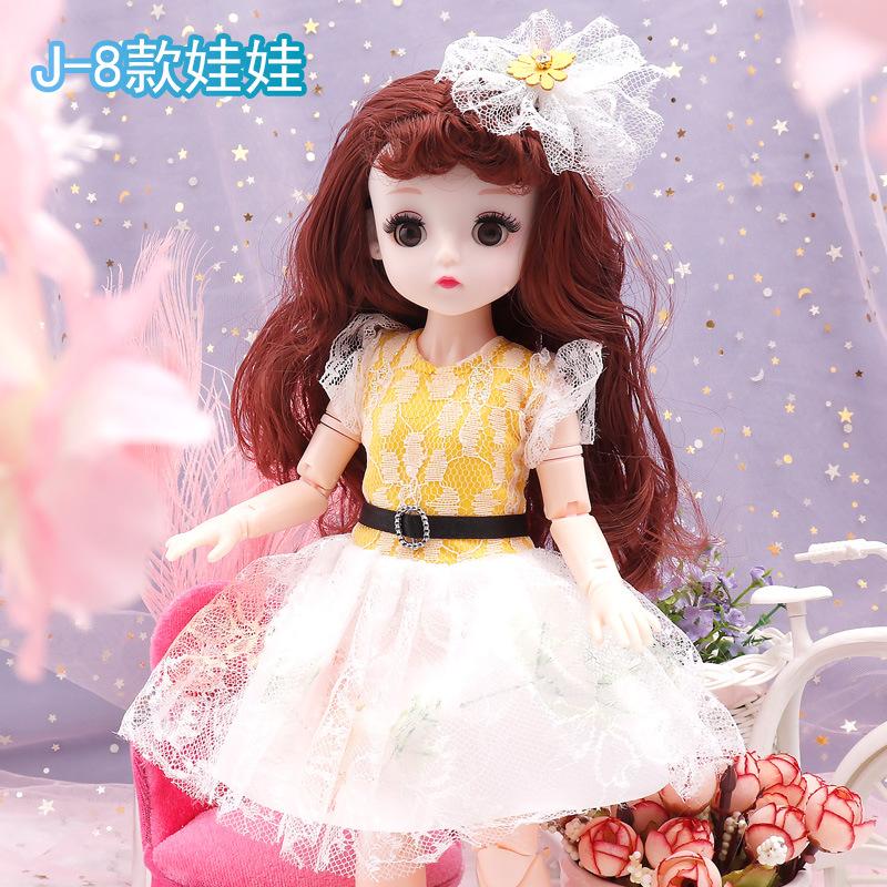 30cm 4D Blink Music Princess Dress-up Doll Girl Play House Toy Gift Box