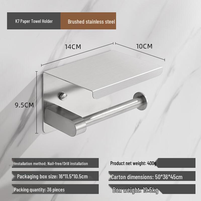 Brushed Stainless Steel Toilet Paper Holder with Phone Shelf