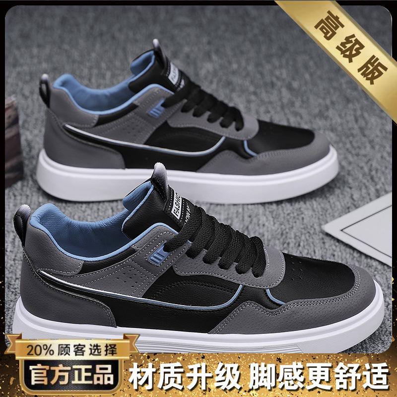 Labor insurance men's shoes autumn breathable new waterproof and non-slip leather board shoes casual sports work small white tide shoes