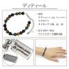 Phiten Limited Edition Titanium Natural Stone Power Stone Bracelet with Tiger Eye and Malachite, 8mm, Approximately 18-23cm Long, Healthy Bracelet