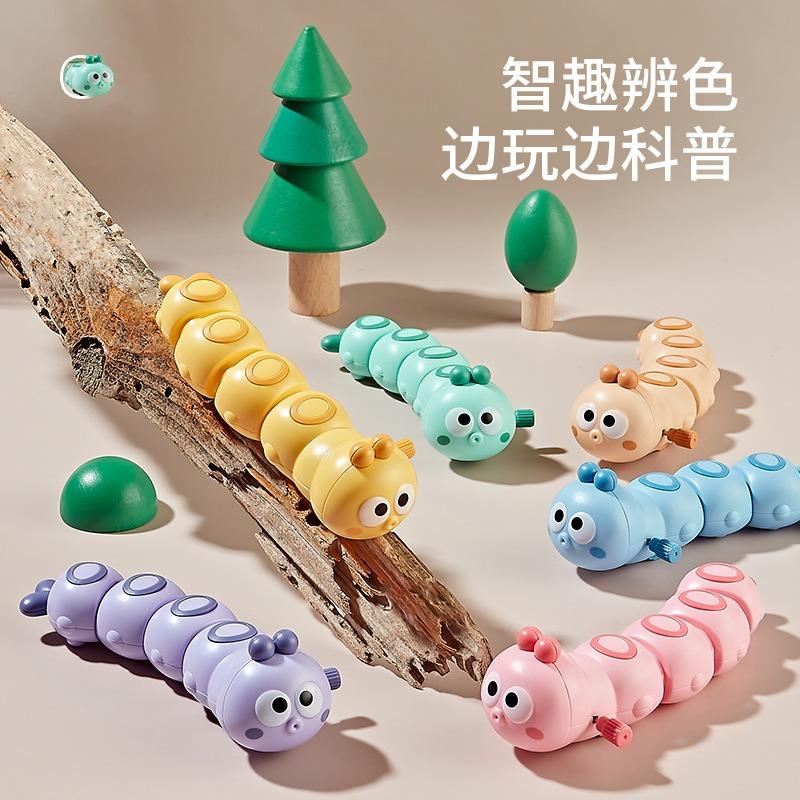 Wind Up Wriggling Caterpillar Crawling Toy For Infant Baby Toddler Kids