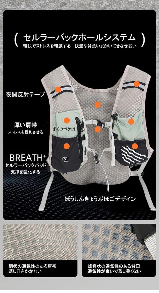 Clapoyis Running Trail Running Walking Vest Backpack, Small, Non-Shaking, Backpack, Hydration, (White, S)