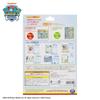 Sun-Star Stationery Paw Patrol Stickers Special Well Done Stickers Paw Patrol 2202278B