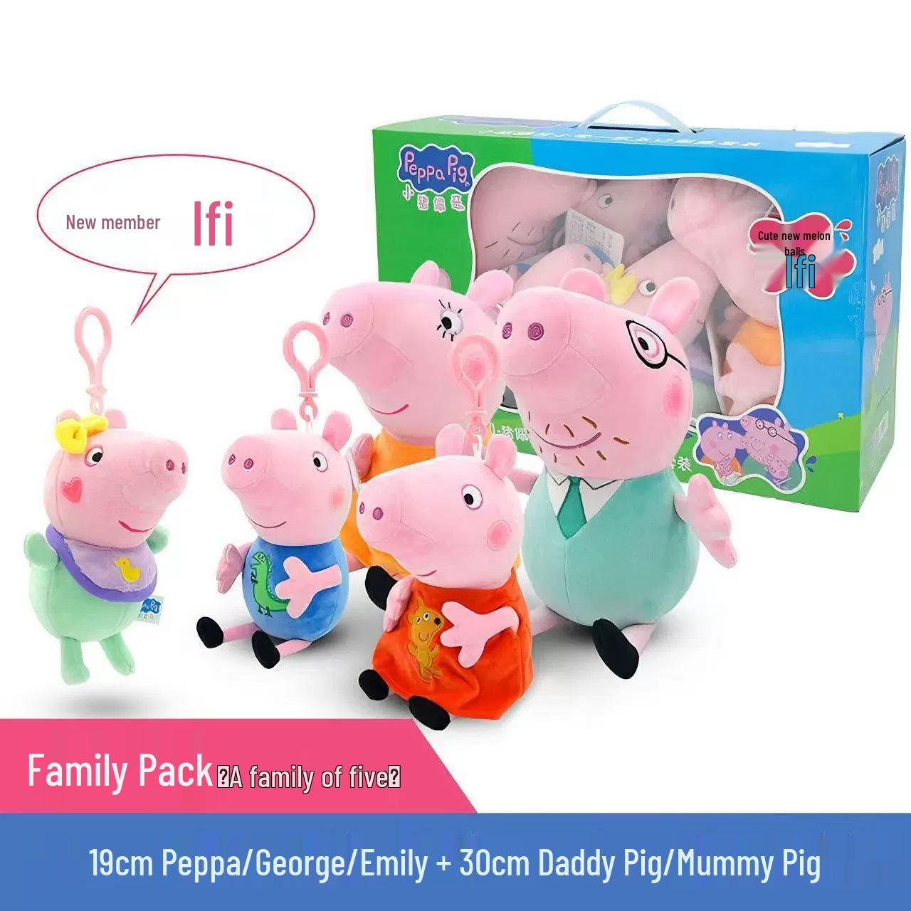 Плюшевый набор Семья Свинки Пеппы: Подарочная коробка с куклой Папа Свин и подушками 18cm/22cm