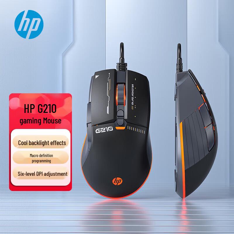 HP G210 Wired RGB Gaming Mouse
