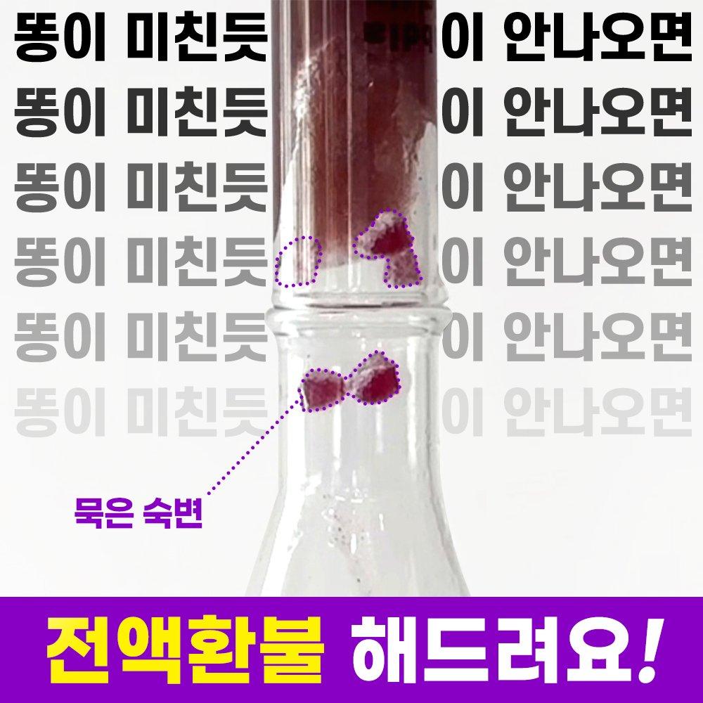 

Purung Diet 1 box Purun juice flavor, smooth bowel movement, reduce body fat, cut carbohydrates