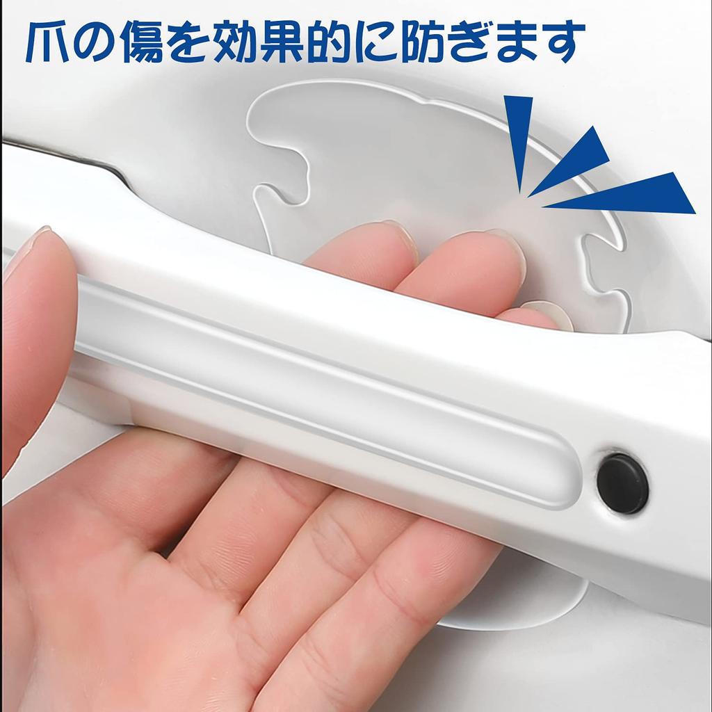 RICISUNG Car Door Handle Protector, 4+4 Pcs Car Door Handle Car Outdoor Door Handle