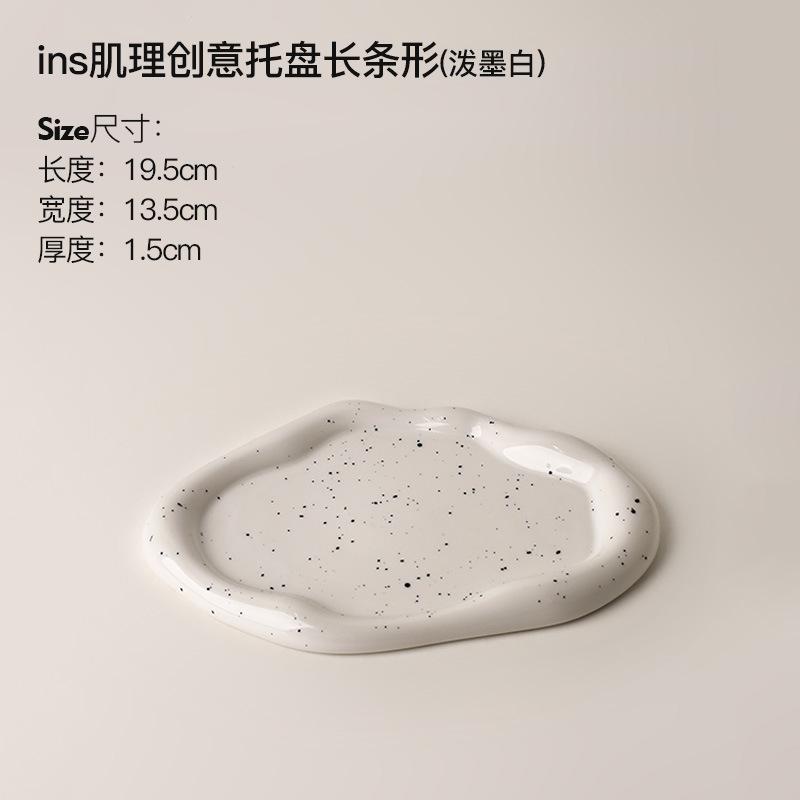 

Креативный легкий роскошный декоративный поднос, керамический поднос для хранения, фруктовая тарелка, поднос для хранения ювелирных изделий