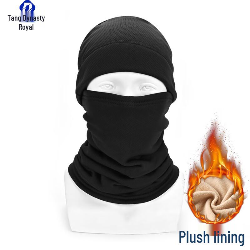 Winter Thermal Fleece Full Face Mask