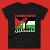 Ich stehe mit Palästina Faust & Flagge Damen T-Shirt Herren Oberteile T-Shirts Unisex