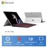 Refurbished Surface Pro 5 Core i5 Office x 8GB 256GB Windows Slim Tablet (7300U), 2019, 12.3-inch 2.7K (2736 1824) screen, RAM, SSD, 11, 2-in-1