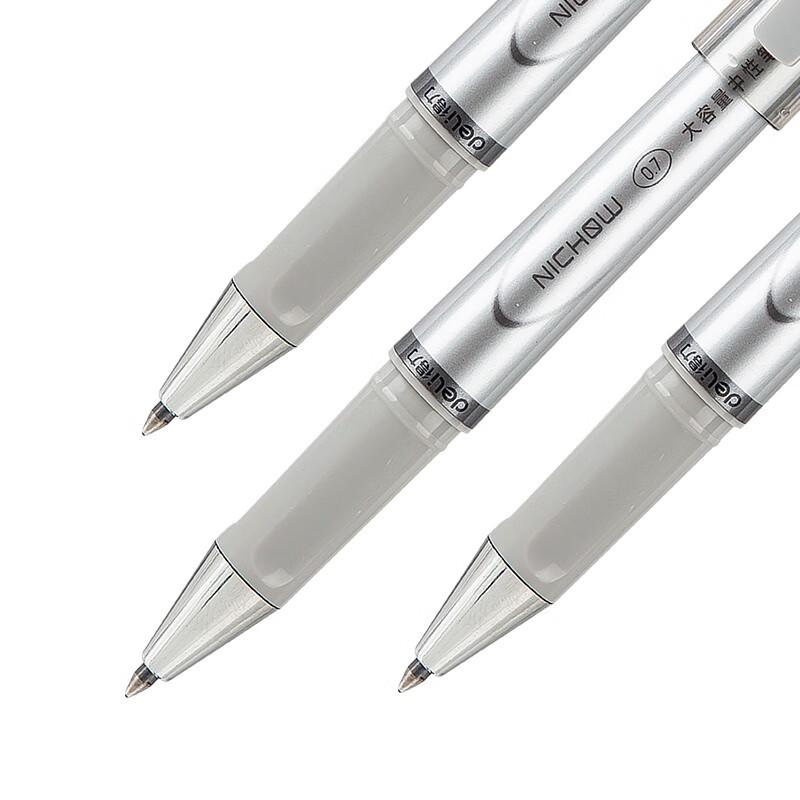 Deli 0.7mm Large Capacity Gel Pen